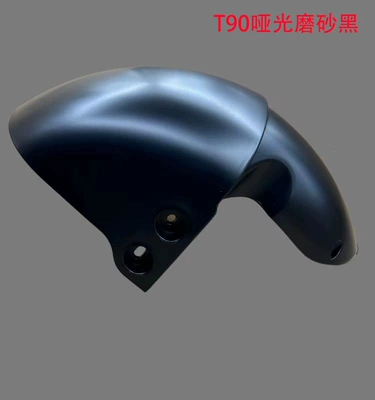 Universal Front Wheel Mudguard, Electric vehicle fender - shen-yu-t90-front-mudguard-matte-black