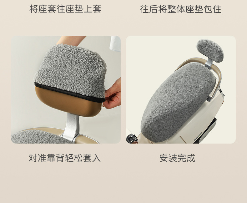 Suitable for Electric Vehicle Seat Cushion Cover, Thick Plush Autumn and Winter Warm and Comfortable Shock-Absorbing Cute High-Value Seat Cushion