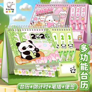 Panda Calendar 2026 New Desk Calendar Creative Desktop Ornament Elementary School Student Countdown Check-In Notebook Monthly Calendar