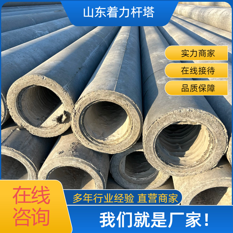 水泥制品 18米标准水泥电线杆 预应力水泥电杆 钢筋混凝土电线杆