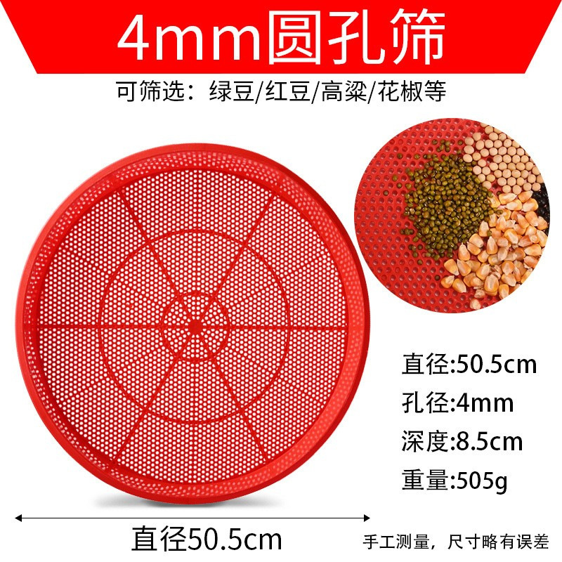 筛子不锈钢筛网簸箕晾晒滤网米筛子沙子园艺筛土筛粮食谷物过滤网|undefined