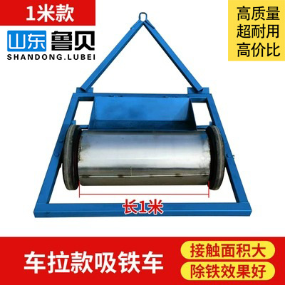 H1000 hand push roller suction iron