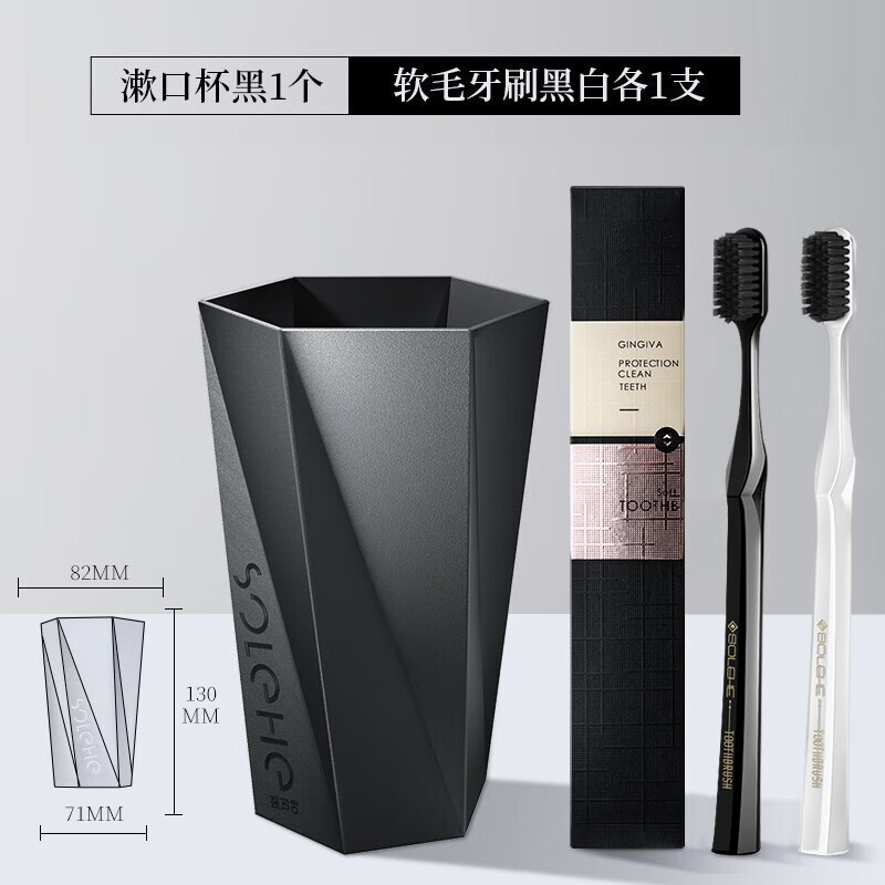 和風雨牙刷漱口杯簡約款牙杯家用潮款高顏值情侶牙刷牙杯套裝男女