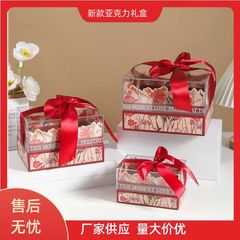 四角いアクリルギフトボックス結婚お土産お祝いボックスビジネス高級包装ボックス祝日ギフトボックス