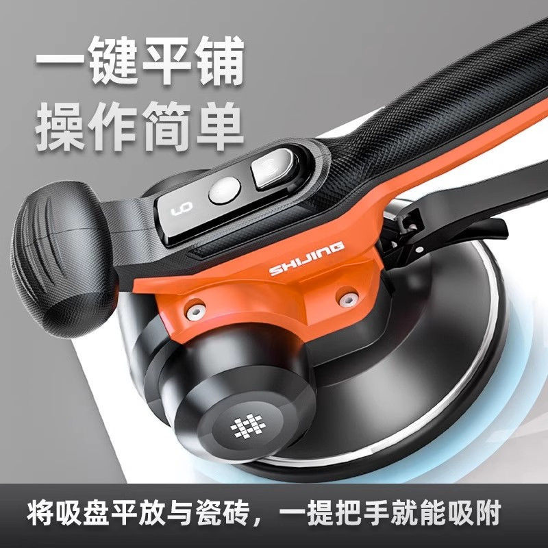 石井TV35瓷砖平铺机贴砖机大功率震动器铺贴地板砖墙砖神器振动器