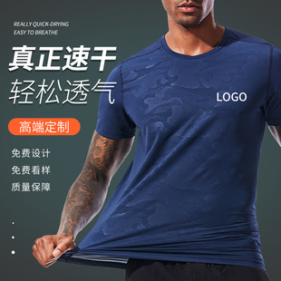 Ice Silk quick-drying round neck work clothes custom T-shirt printed logo word picture short sleeve running activity clothes advertising cultural shirt