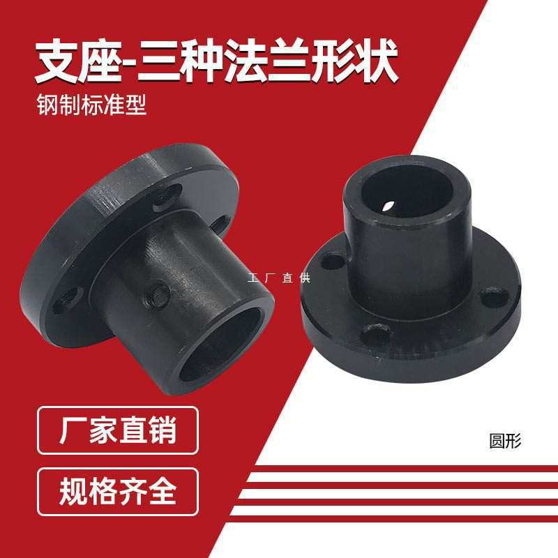 导向轴支座STHRB-8钢制轴固定座圆法兰方法兰切边顶丝光轴支撑25
