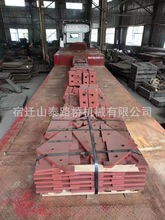 上海建設路橋山寶龍陽明山破碎機板錘襯板
