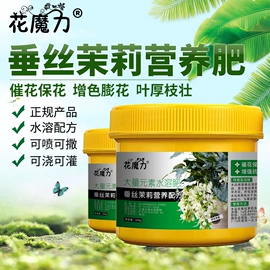 叶面肥;杀虫剂;其他化肥