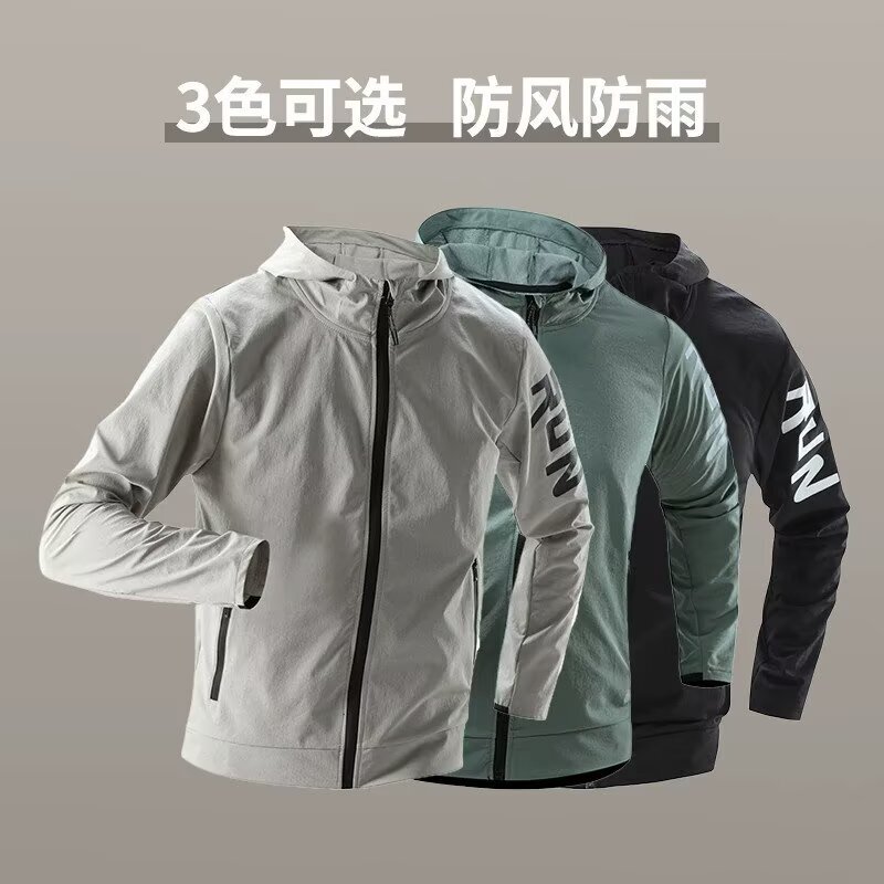 Cycling Windbreaker Jacket Men's Mountain Bike Clothing Loose-Fitting Long-Sleeved Autumn Sports Quick-Drying Clothing Equipment Cycling Windbreaker Jacket Men's Mountain Bike Clothing Loose-Fitting Long-Sleeved Autumn Sports Quick-Drying Clothing Equipment