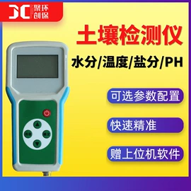 水质分析仪;粉尘采样仪;其他仪器仪表