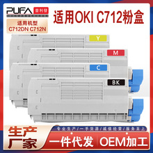 ����OKI C712N�ۺ�46507604ī��46507616ī��46507404�ļ�TCC4DK2