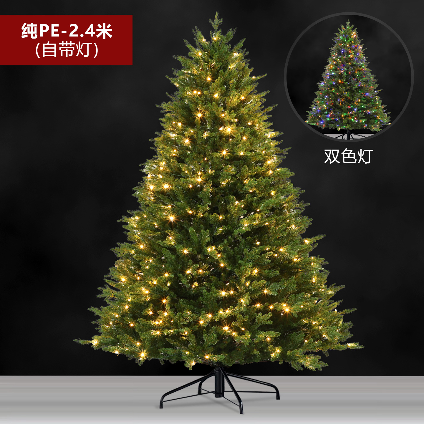 Árbol de Navidad puro PE mezclado PVC nieve flocado árbol desnudo blanco decoración de Navidad pleno pe árbol de Navidad precargado luz