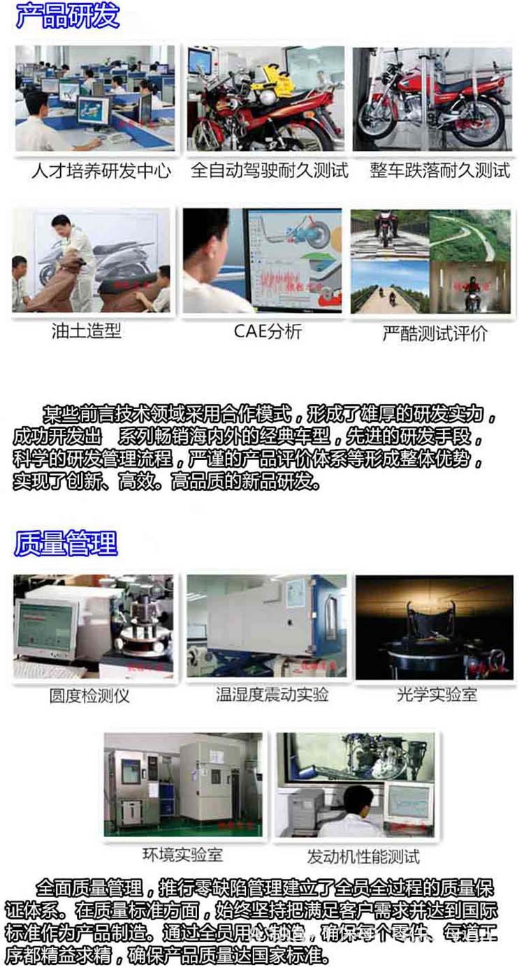 License-able Mengshi Four-Cylinder Cruiser Motorcycle, Majester Fuel-Saving Scooter, Brand New, National Standard IV, Electronic Fuel Injection