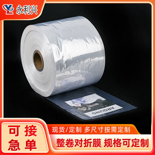 �S�ҬF؛PVC��sĤ���^ͨƽ�ڴ�͸���ܷ�ĤЬĤ�ռ{ĤPVC���δ�