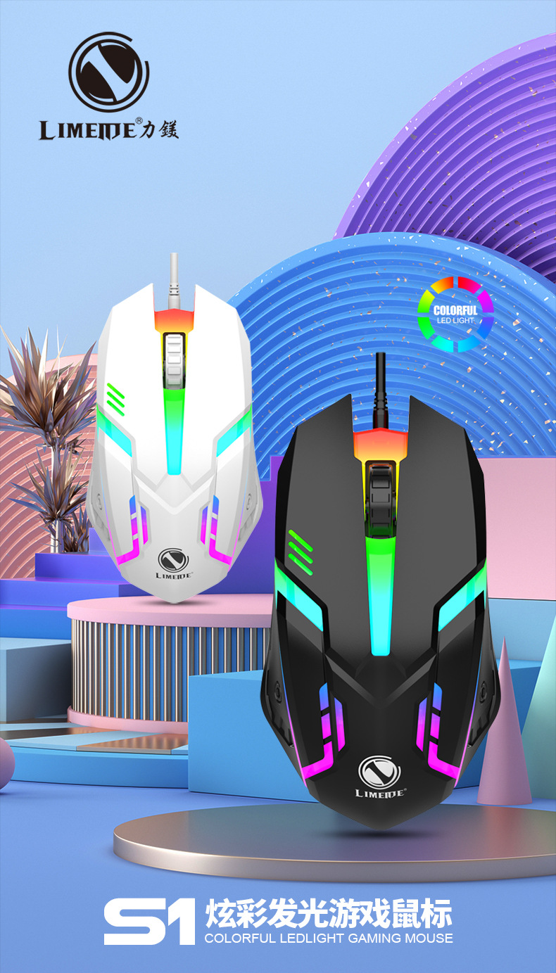 力镁S1_电商图_01