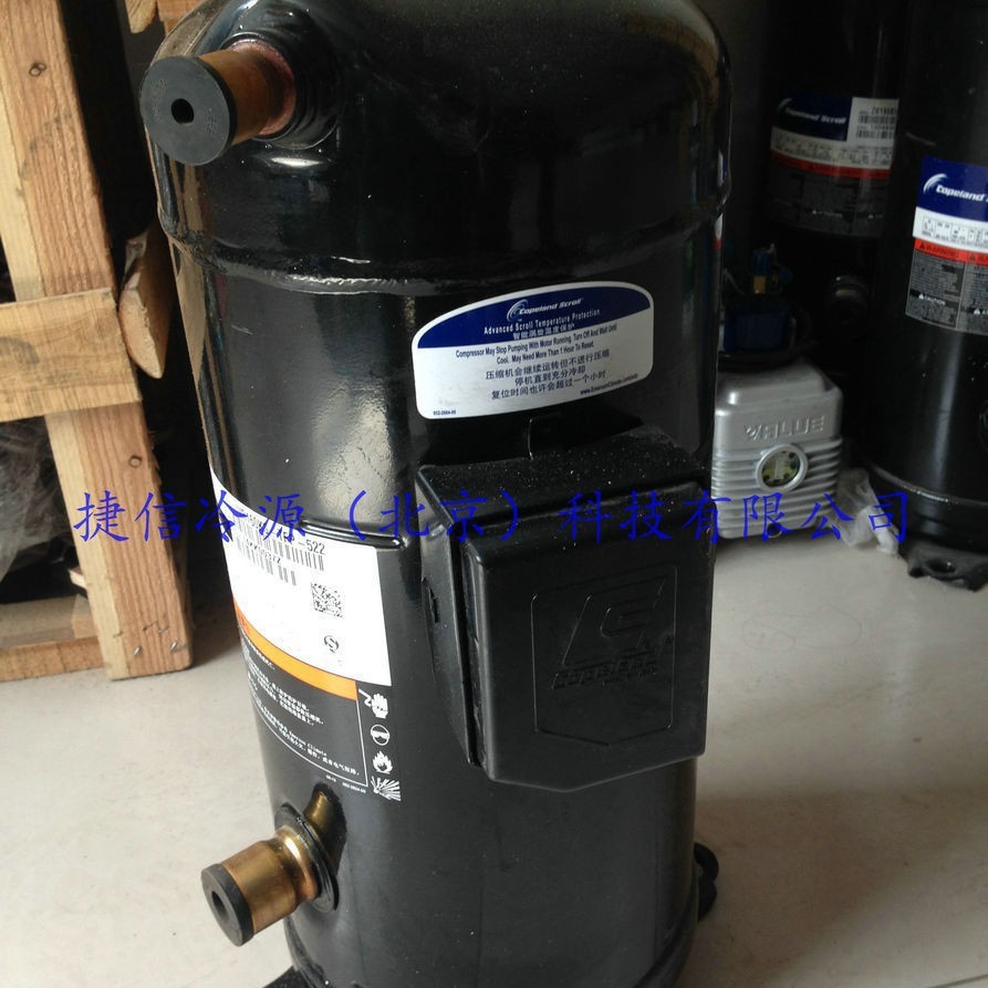 Copeland谷轮制冷压缩机ZR160KC-TFD-522，艾默生压缩机