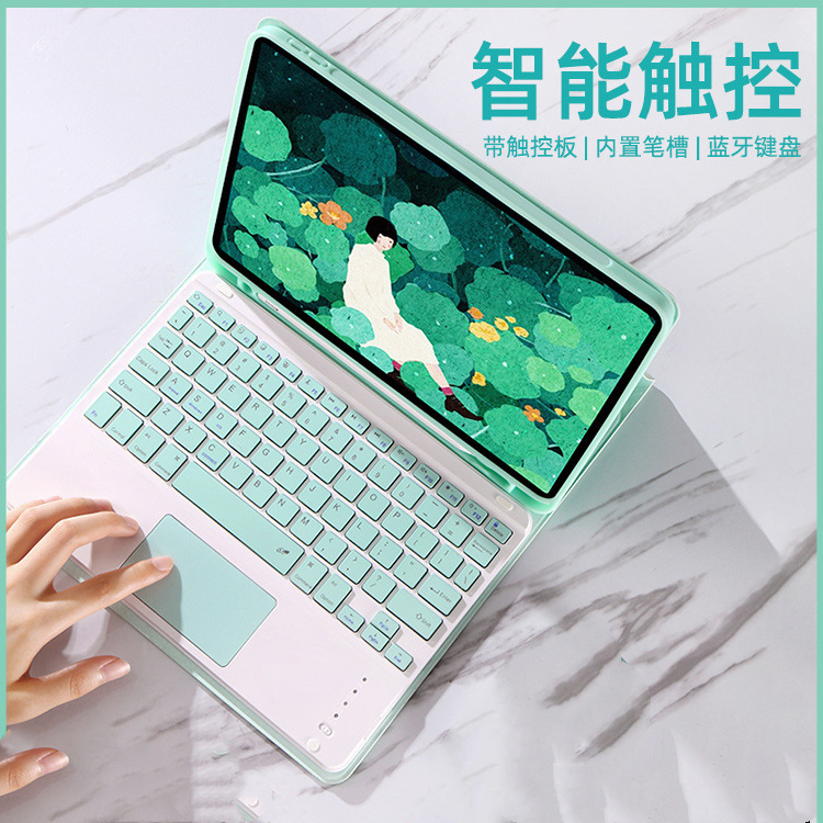 Ipad10 Generation Bluetooth Keyboard Case 10.2 Candy Pen Slot Pro11 Colorful Backlit Mini6 Touch Keyboard