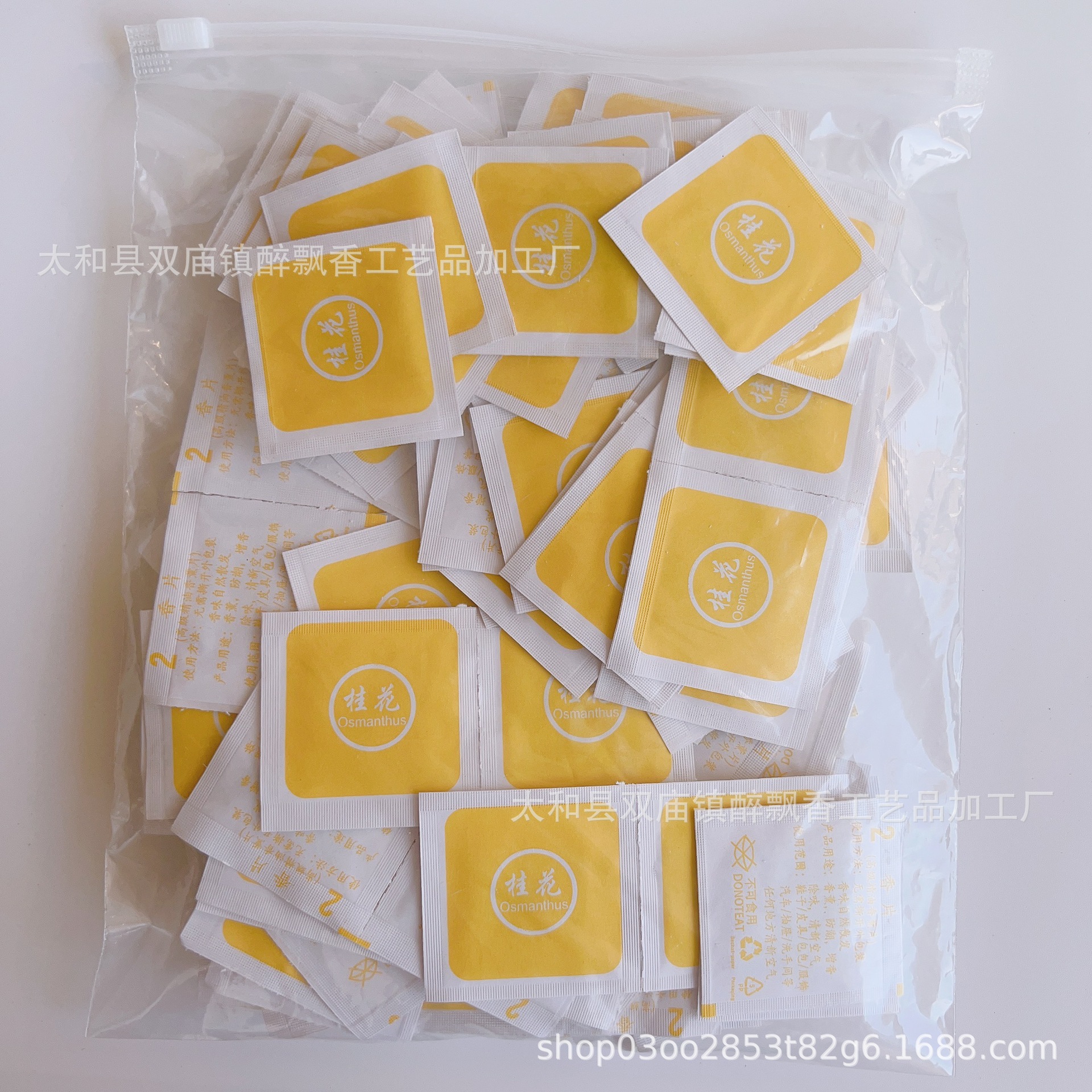 高級エッセンシャルオイルアロマタブレット、ワードローブ用香り袋、靴の消臭タブレット、寝室の消臭・防湿、車用香り袋ギフト