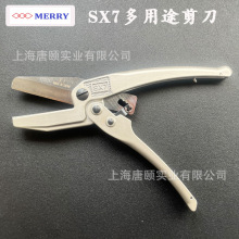 ˮ�ܼ��ձ�MERRYԭ�b��Ʒ�й���������PVC��֬�ܼ��QSX15���ۼ�