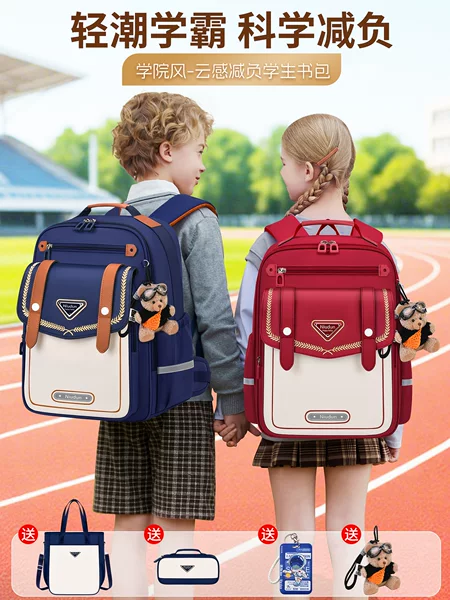 Yunduo children's backpack for boys in grades 1-6, lightweight, spine-protecting, load-reducing, large capacity