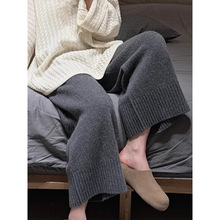 加厚垂坠感针织阔腿裤女2025冬季新款高腰宽松慵懒直筒遮跨裤子潮