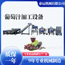 Ħ����������֭�ӹ����a������֭��s�ӹ��O��������֭���a��ˮ��