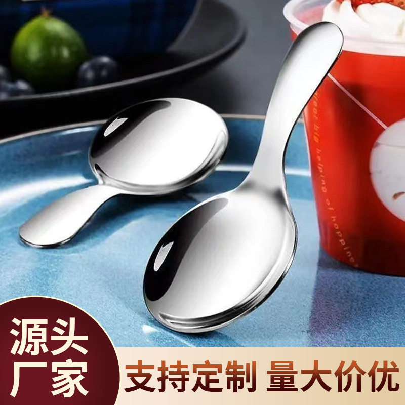 304 Stainless Steel Spoon and Fork Two-Piece Set, Trendy Short-Handle Small Spoon for Home Use, Baby Spoon, Milk Powder Spoon