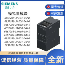 ������S7-200 SMART/EM AM03ģ�����������ģ��6ES72883AM030AA0