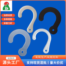 塑料问号挂钩 卡纸布样吊钩 可降解塑料袜钩 塑料小挂钩
