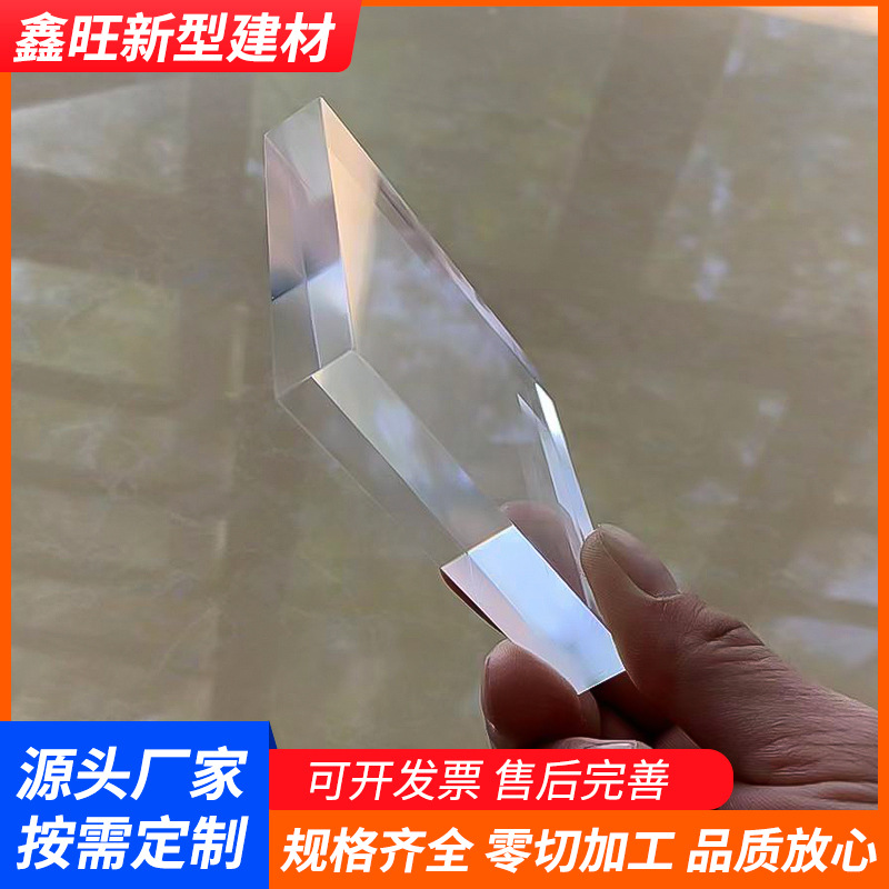 亚克力板PMMA厚板PS板有机玻璃板切割透明亚克力板厂家