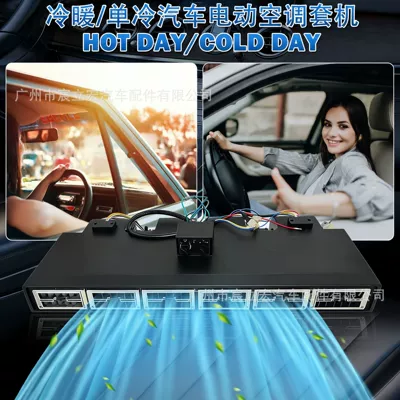 Cooling for Cars, Trucks, Vans, Automotive air conditioning