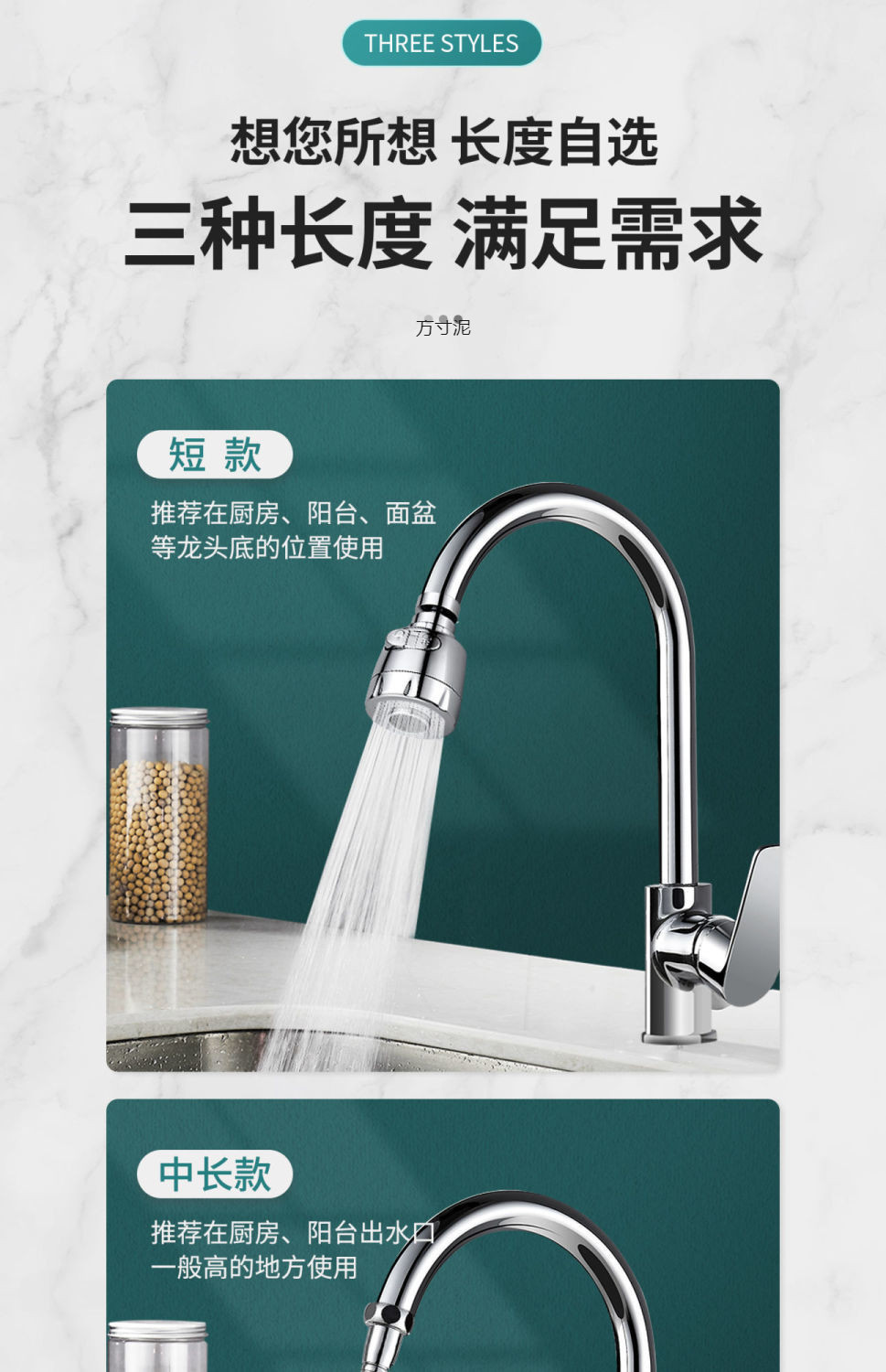 Faucet splash prevention, shower head extender, universal joint, water purification filter, household pressurized water leakage nozzle, wholesale for foreign trade undefined