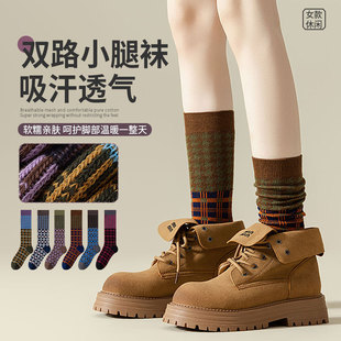 ����Ͷȶ�Ͱ���2025�����ؾGƴɫLuckSocksǧ�B��ƴ��С���m