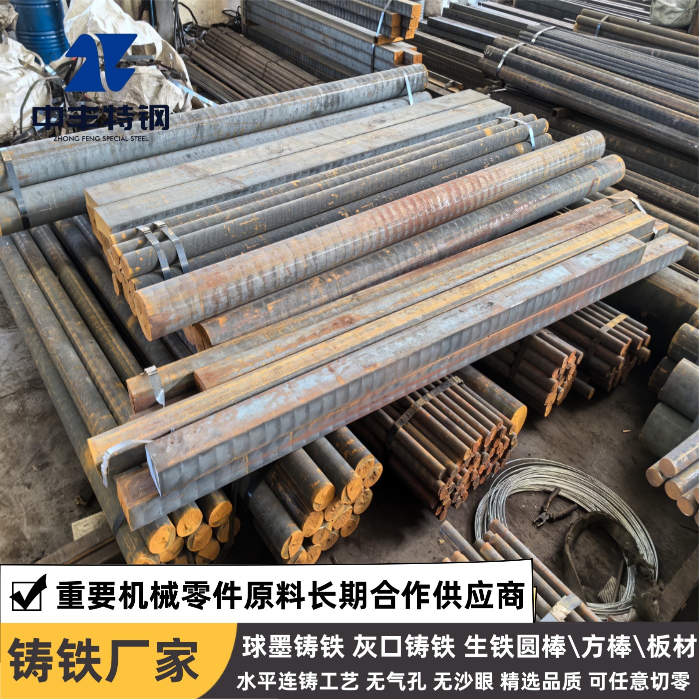 HT250灰口铸铁板QT500-7球墨铸铁棒 QT600铸铁方料生铁圆棒可切零