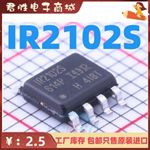 IR2102 IR2102S ����������IC SOP-8 ȫ�� ԭװIR ������֤