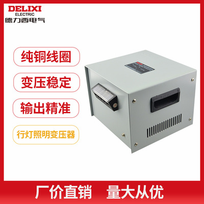 德力西照明行灯变压器JMB-3000VA380V220转变36V24V12V6V纯铜线圈|ms