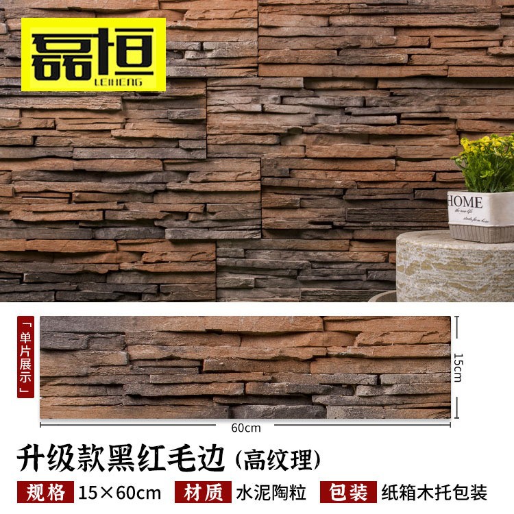 Venta directa de fábrica piedra de agua piedra cultural pizarra decoración de tablero de agua imitación losa de piedra azul paisaje muro cortina de agua pared de fondo