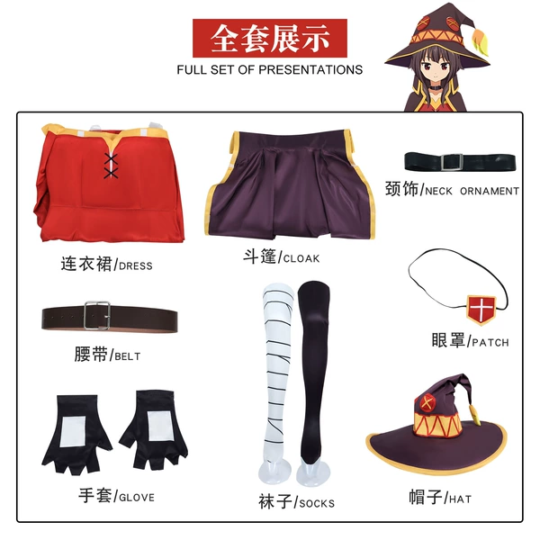 Huihui-Full set of clothes