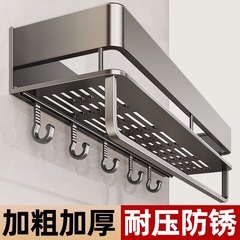 直売の宇宙アルミトイレの浴室の棚に穴を開けないでください。トイレの洗面台の収納棚です。