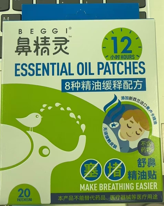 BGO鼻精灵苍耳子棉签精油棉棒适用于儿童鼻堵清洁12支/36支|undefined