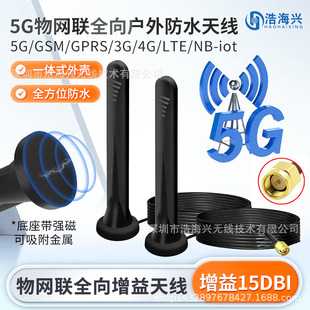 2.4/4G/5Gȫ�l�η�ˮ���P�쾀TS-95g���W������� 늘����P�쾀
