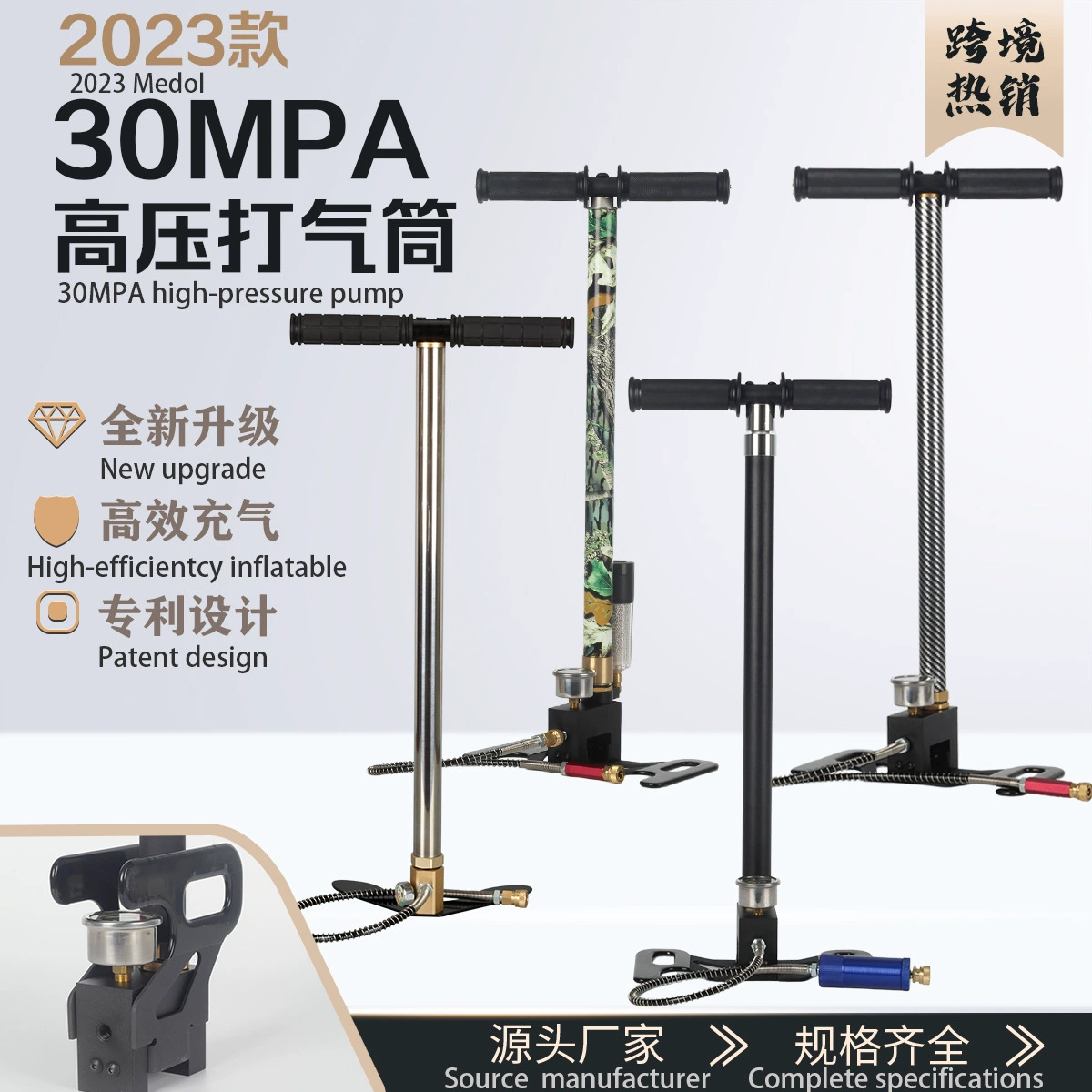 Производитель трансграничного насоса высокого давления 30 МПа складные большие часы из нержавеющей стали ручной воздушный насос высокого давления 30 МПа