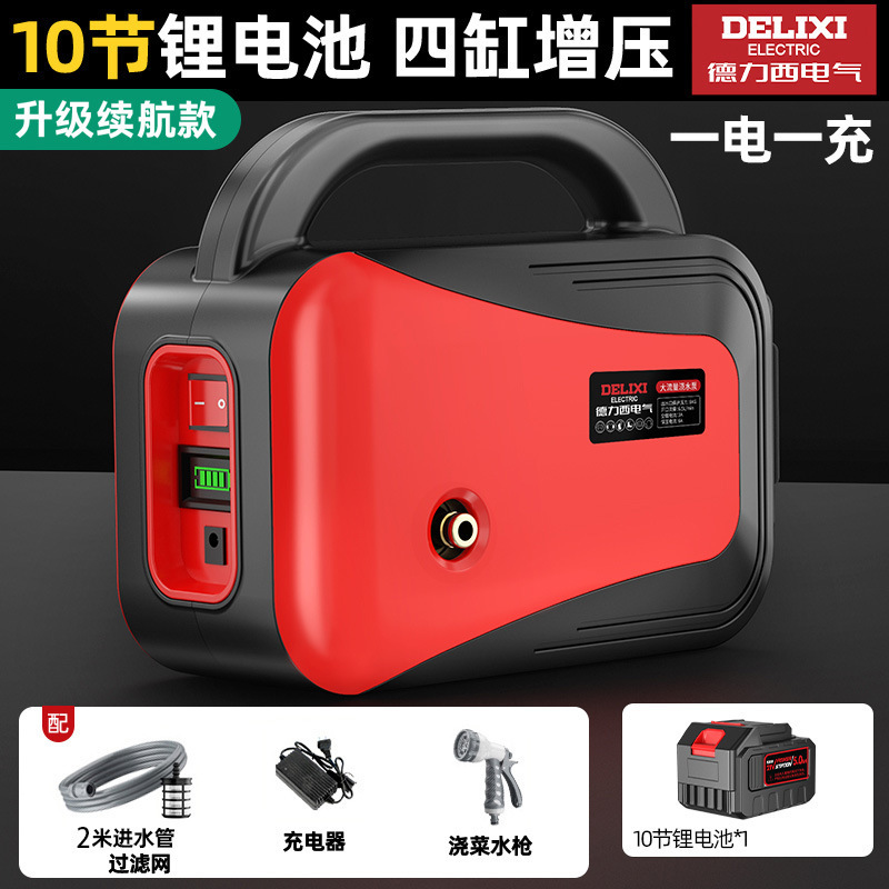Delixi 電気充電式ウォーターポンプ家庭用小型野菜灌漑屋外農業灌漑機|undefined
