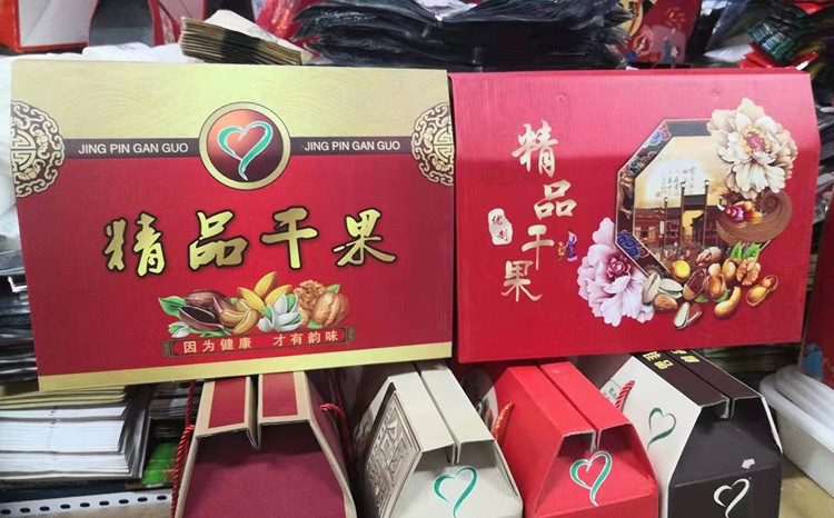 精品干果