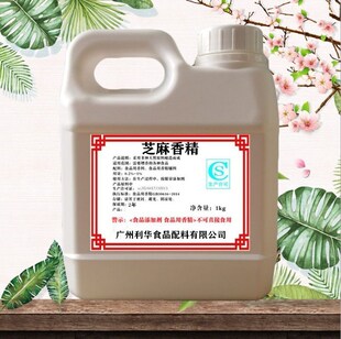 ֥���㾫 1kg����ˮ���ܺ�֥���ĩ�㾫 Сĥ�����㾫 ʳ���㾫