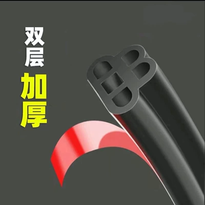 Vehicle Sealing Strip – Double-layer Universal Anti-collision