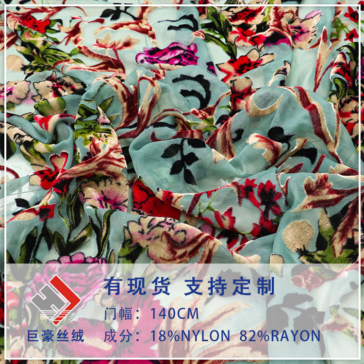 工厂批发梭织丝绒锦粘绒印花烂花烧花丝绒连衣裙睡裙旗袍面料|ru