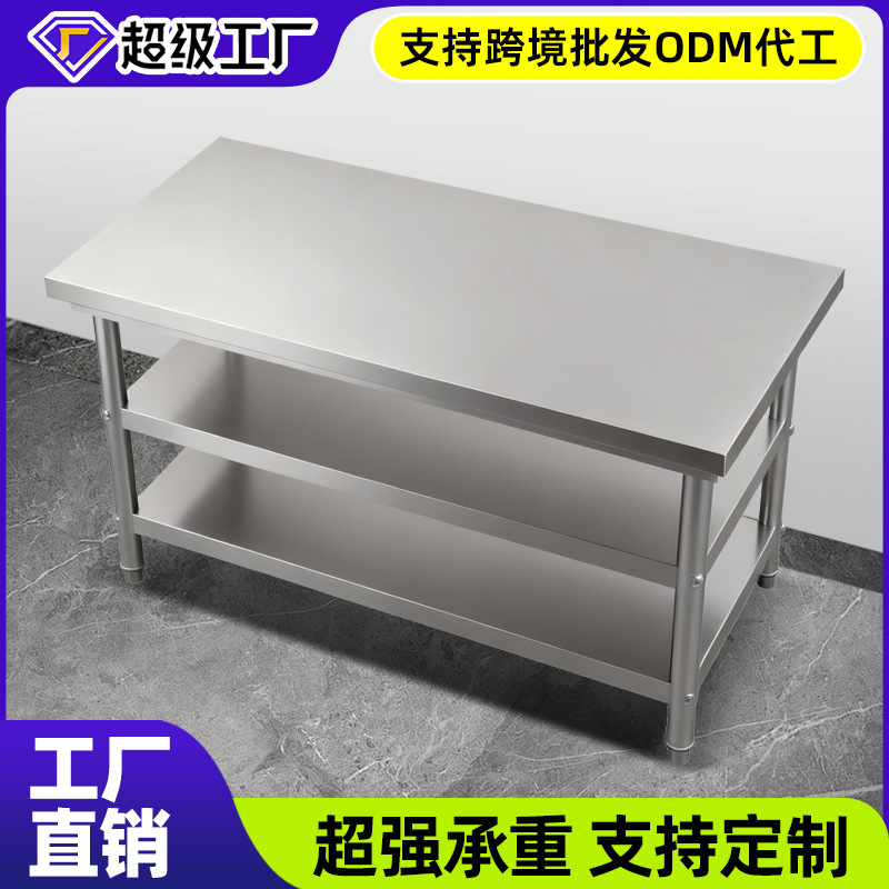 Free Shipping Disassembly and Assembly of Double-Layer Stainless Steel Workbench, Hotel Kitchen Workbench, Work Table, Loading Table, Packaging Table