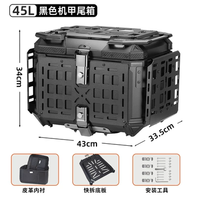 Aluminum Alloy Tail Box | Motorcycle trunk - 45l-black-mecha-aluminum-alloy-tail-box-side-panels-foldable